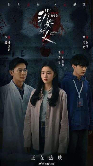 刘浩存这次的表演，对她未来的演员生涯可能产生什么影响？
