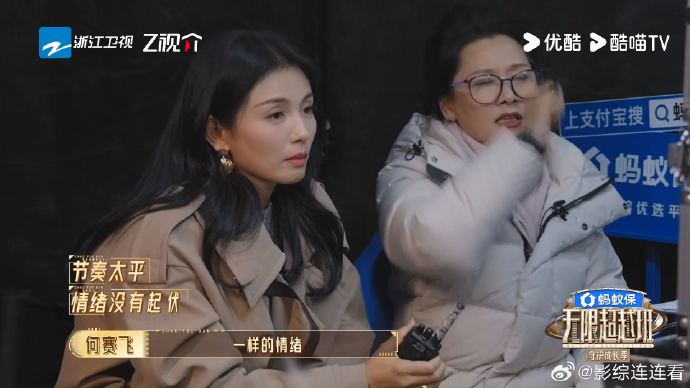 刘涛何赛飞《无限超越班》飙泪授课，戏骨暴击流量演技鸿沟