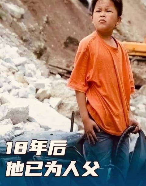 18年前那个救同学的的“小林浩”， 如今已有自己的孩子，祝福他们