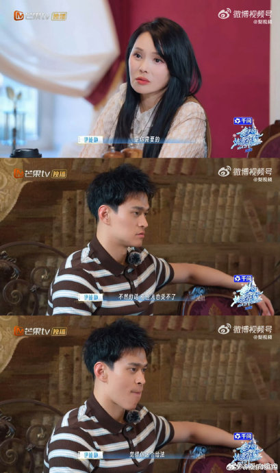 伊能静和金莎在节目中是如何评价孙杨的执拗性格的？