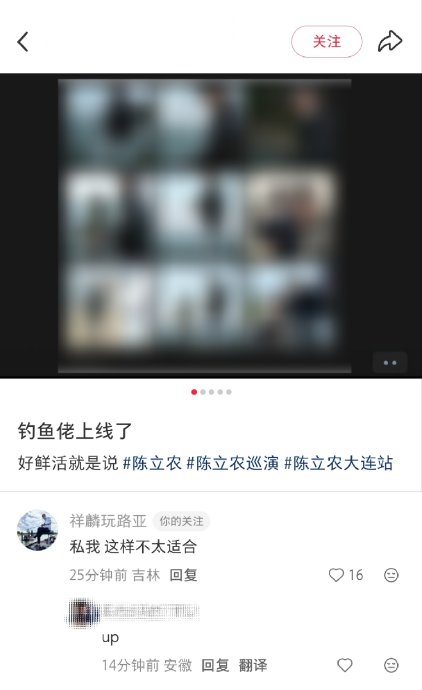 陈立农在直播中具体指出了私生饭的哪些危险跟拍行为？