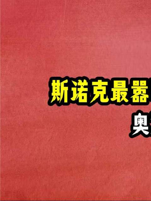 奥沙利文轰出教科书级146分，即兴互动引爆全场