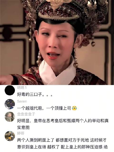 这段所有人的眼神都很有压迫感，两个人就心虚就看谁先撑不住