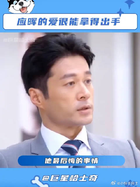应晖最后悔的一件事 大概就是放赵默笙回国吧