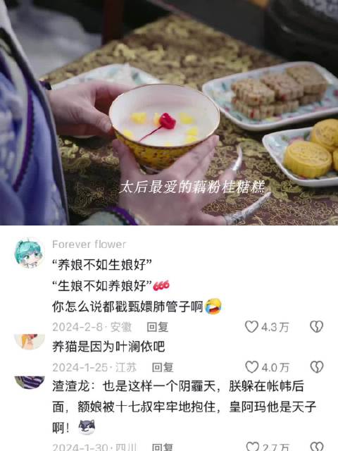 甄嬛埋的那些小伏笔，你都发现了嘛~ 如懿传