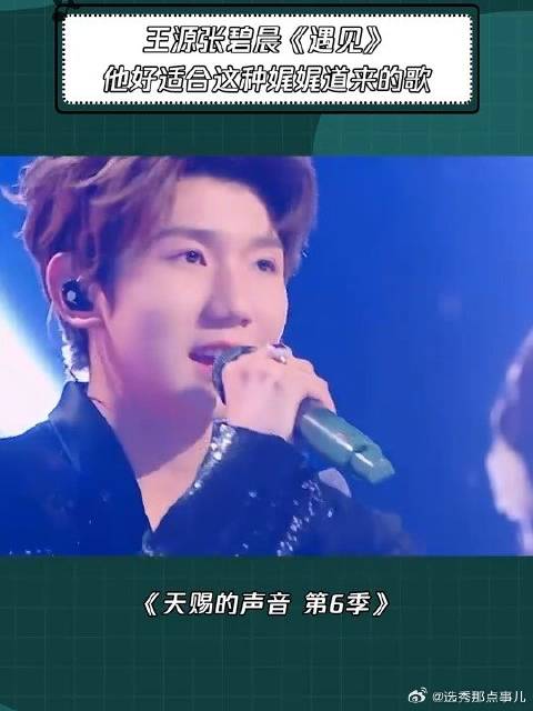 他好适合这种娓娓道来的歌