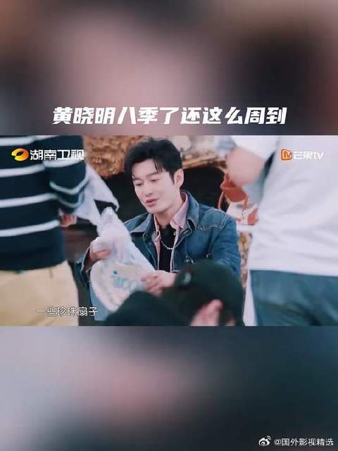 作为资深店长的黄晓明开会第一件事当然是——先给大家分发见面礼物！