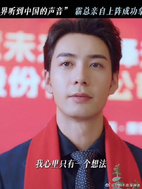 “不打无准备之仗”怎么有点耳熟，我们“西肖颜开”是事业批情侣吧