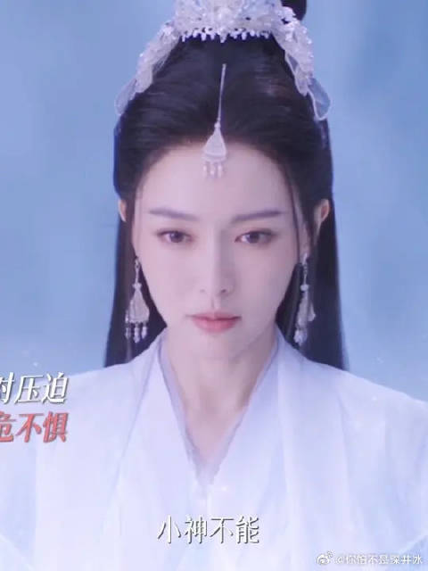 唐嫣 | 刘学义 这才是真·三界大女主无双神女的道，我行即我道