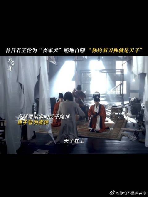 残殿冷阶，癫狂醉语，句句皆是无力改写的失望