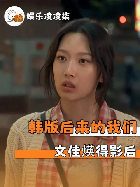论韩国人有多爱青春疼痛文学！文佳煐