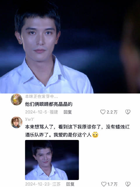 两双亮晶晶的眼睛，仿佛藏了星星一般