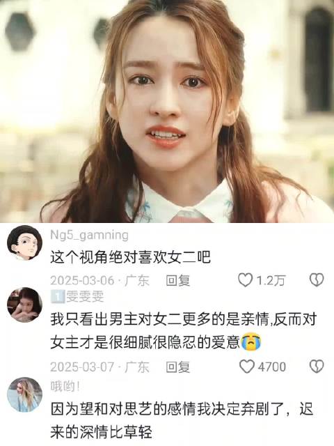 “在最无能为力的年纪，遇上了最想保护的人”