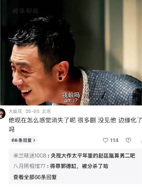 见过纯爷们吗？ 朱亚文｜包贝尔｜宋佳｜焦俊艳｜陆垚知马俐