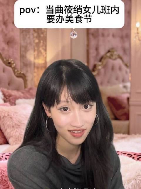 曲筱绡登场，花钱争第一的戏码怎能少了她？