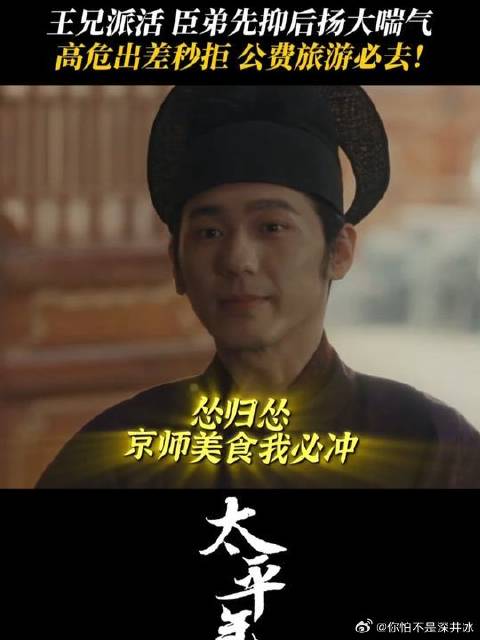 出差办公nonono，汴梁旅游gogogo