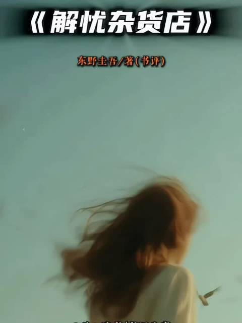 女子告白爱人治愈艰难时光