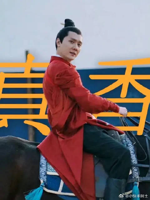看前不屑，看后真香，谁懂顾廷烨啊！ 顾廷烨真的越看越上头！