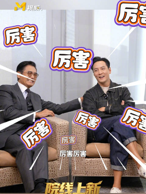 周润发惊叹吴彦祖寒战1994港式英文地道