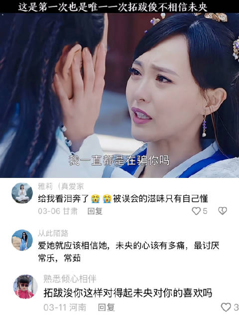 锦绣未央李未央陷亲情抉择，母亲指认凶手