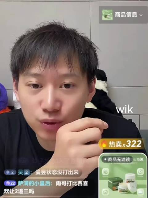 周雨评张本美和战术突破,王曼昱反手速度不及对手