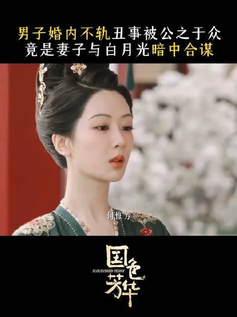 “目的一致，何谈利用”