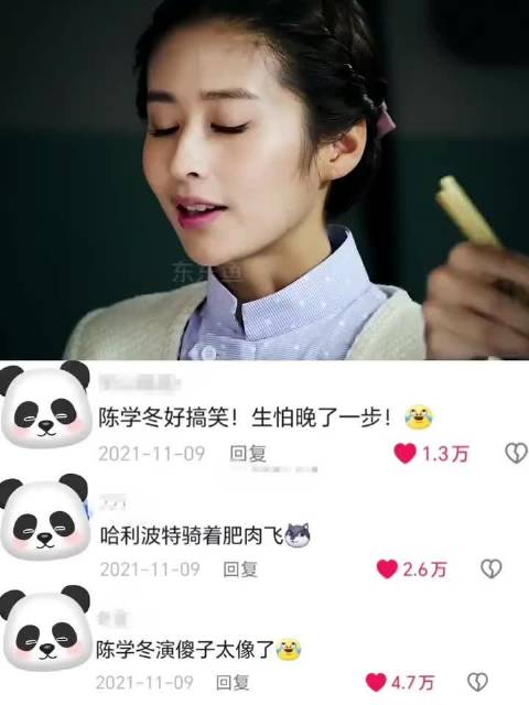 陈学冬颖儿化身密码特工,智破紫密黑密