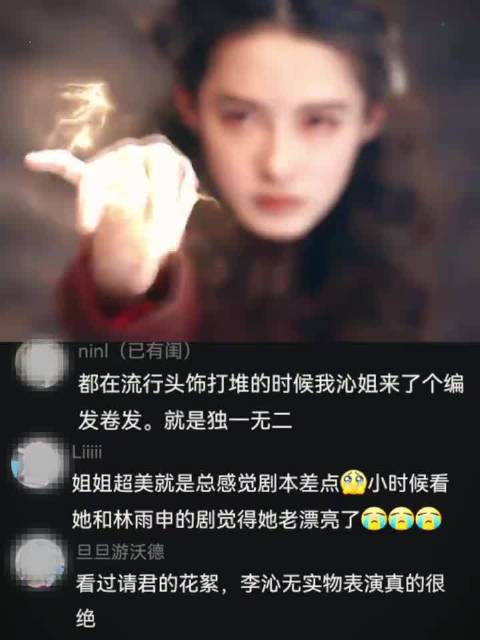 李沁戎装演绎女将军，刚柔并济诠释巾帼本色