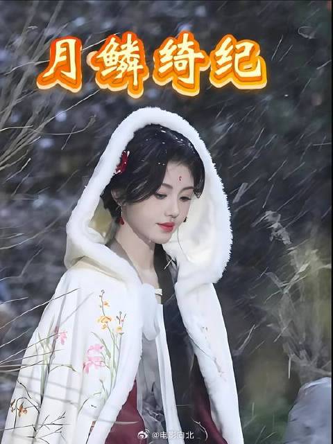 原来刚刚的黑衣人竟是露芜衣，露芜衣的目标就是牧泷