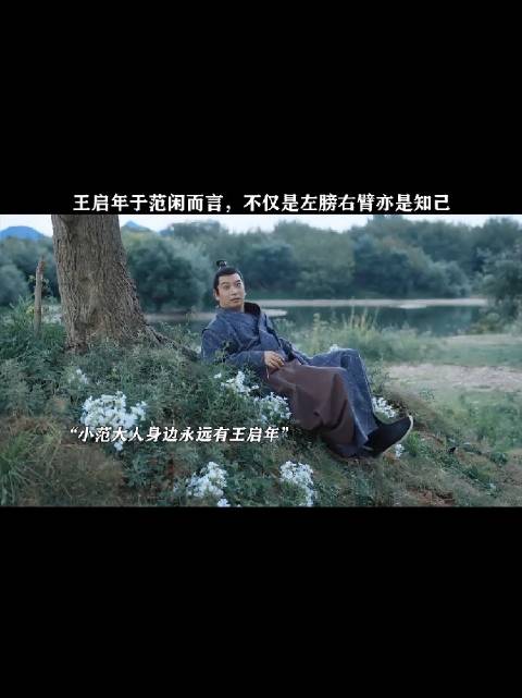 王启年偷叶轻眉物品被五竹抓获痛殴