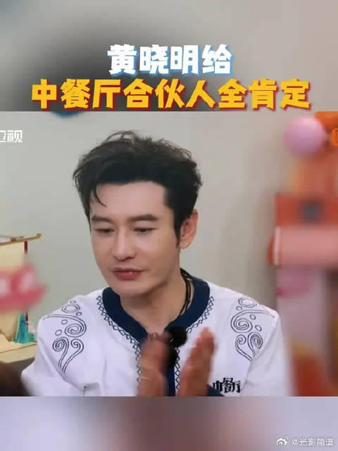 不得不说晓明哥还是太会提供情绪价值了，暖心值 max！