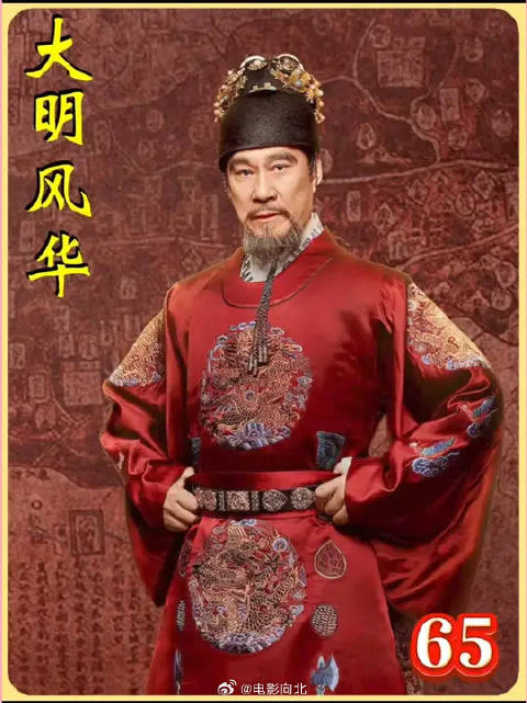 朱瞻基在生命的最后时刻为大明选错了接班人！
