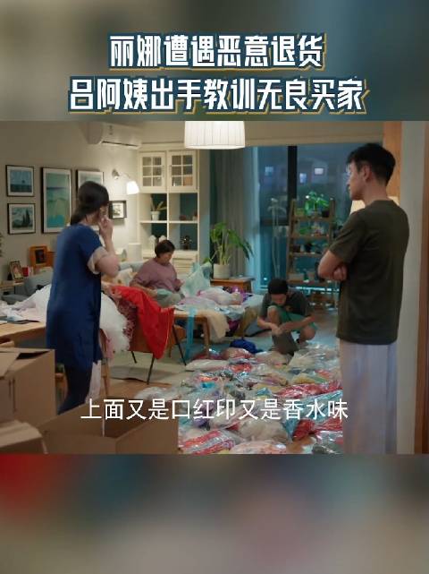 退货女孩礼服争议暴露无理由退货困境