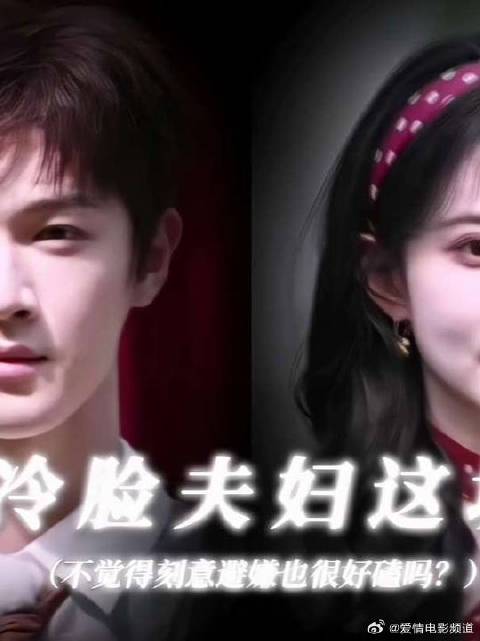 李昀锐×孟子义 | 冷脸夫妇这块