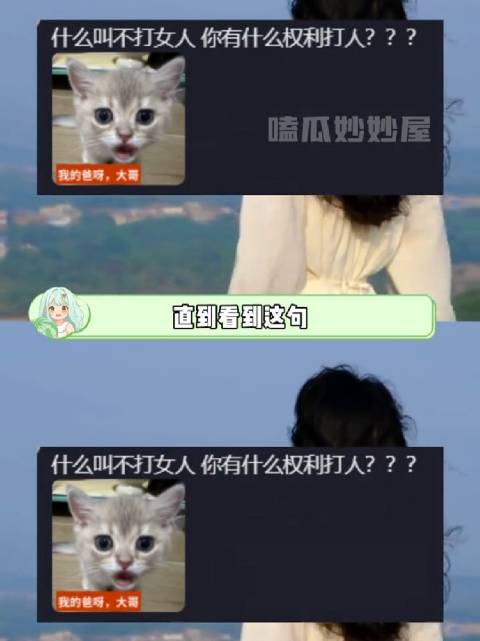 以前觉得不对劲的问题终于有了答案女性安全 女性成长 思考