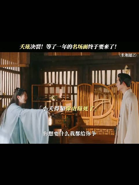 玱玹要攻打皓翎的时候，他就已经舍弃小夭了