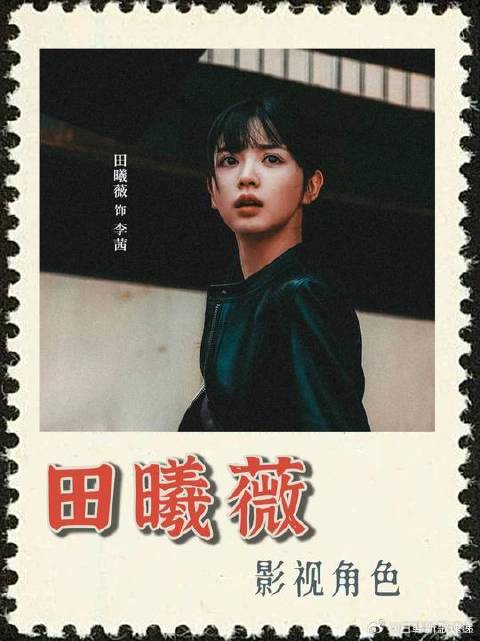 田曦薇换白鹿，低智商犯罪还能覆盖全年龄段，登顶悬疑喜剧爆款吗