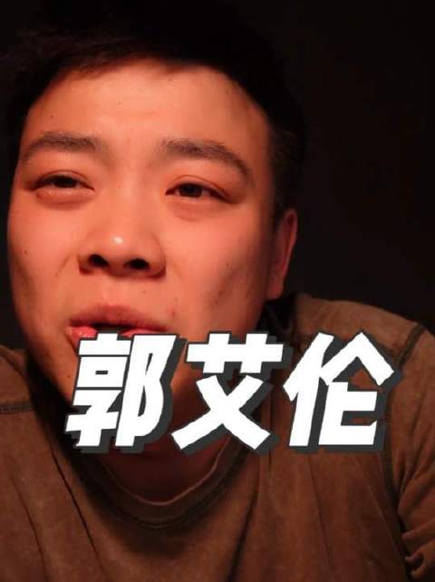 艾伦入驻解说台，令人感慨万千