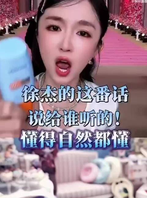 徐杰喊话蛋蛋比拼销量争话语权蛋蛋降价50元回应