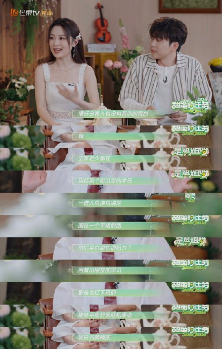 吴京谢楠现在结婚多少年了？他们现在的婚姻状况如何？