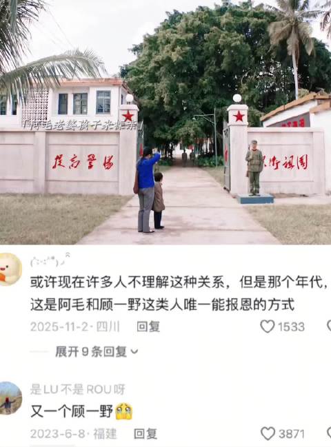 “你舍命救我 我用一生护你家人”