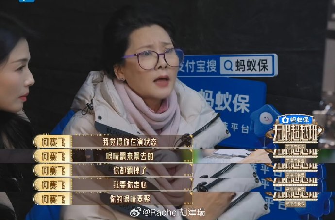 如何看待《无限超越班》中何赛飞“骂你是怕你走弯路”这种严师教育方式？