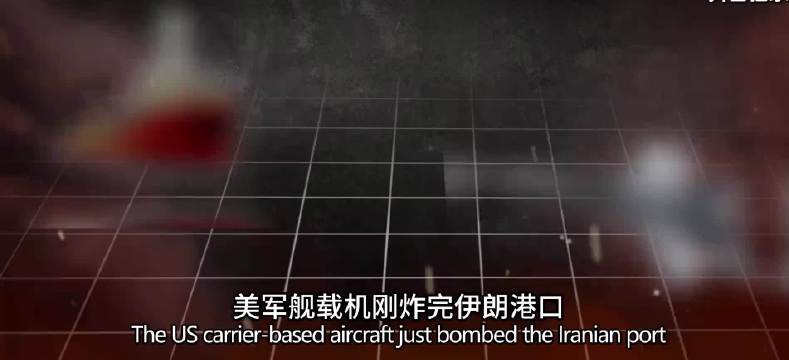 美军空袭伊朗港口，伊朗毫不留情，导弹直扑美军驱逐舰！