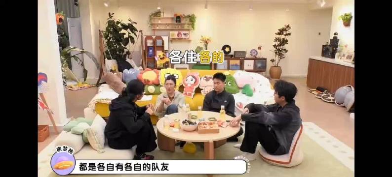 李雪琴毛不易追问徐梦桃夫妻同住细节