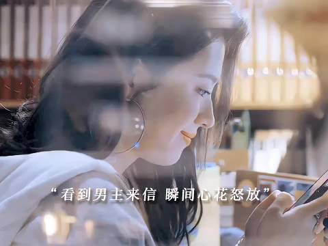 现实里这种女的很快就沦陷了！ 爱情没有神话 | 赵又廷 | 何蓝逗