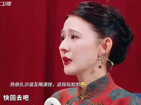 热依扎涂正红色口红显老，专家解析适合人群