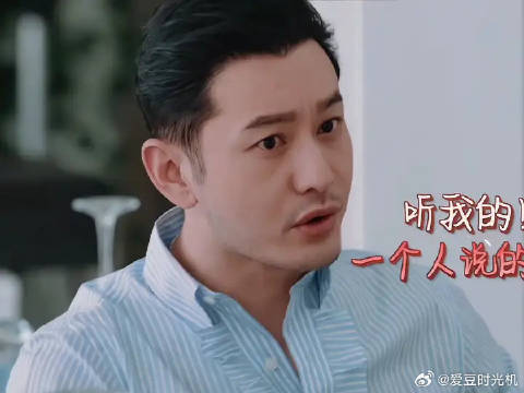 晓明哥的霸总语录 笑疯了