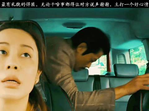最有礼貌的悍匪，无论干啥事都得让对方说声谢谢，主打一个好心情！