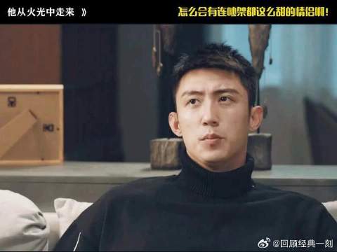 怎么会有连吵架都这么甜的情侣啊！