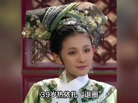 热依扎被曝单亲妈妈身份